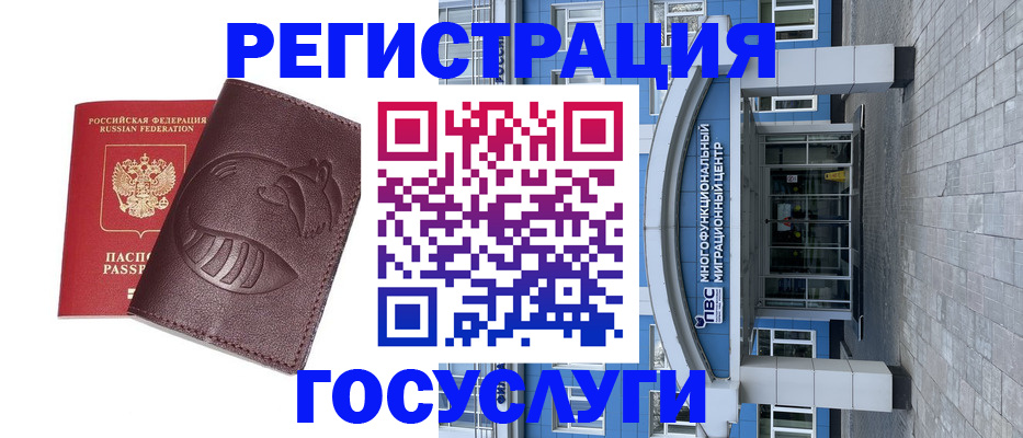 временная регистрация надежно в Каргополе